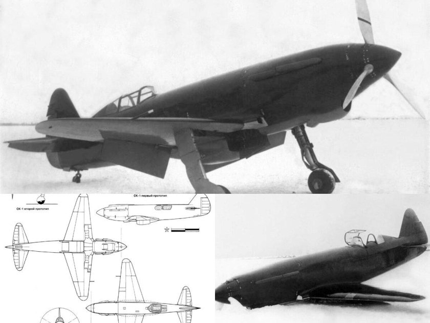 Бисноват СК-2
