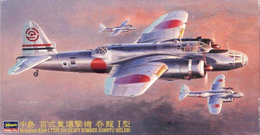 Бомбардировщик ки-49 Донрю