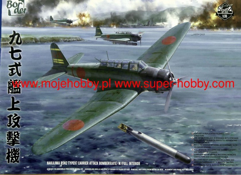 Бомбардировщик Nakajima b5n, Тип 97