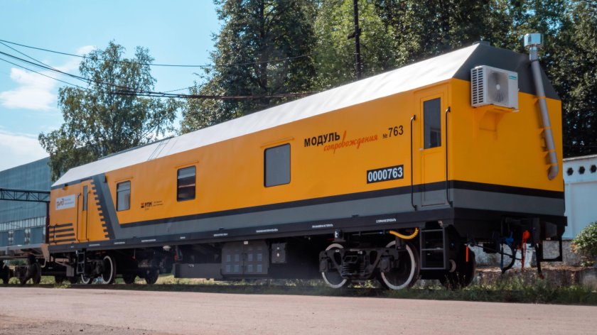 Вагон модуль сопровождения рпм