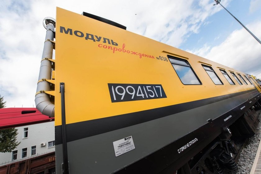 Модуль сопровождения РПМ