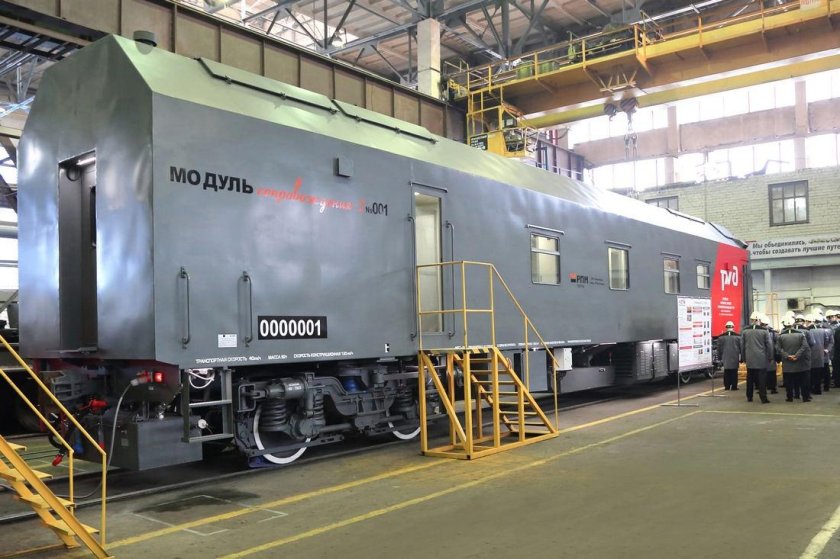 Вагон модуль сопровождения РЖД