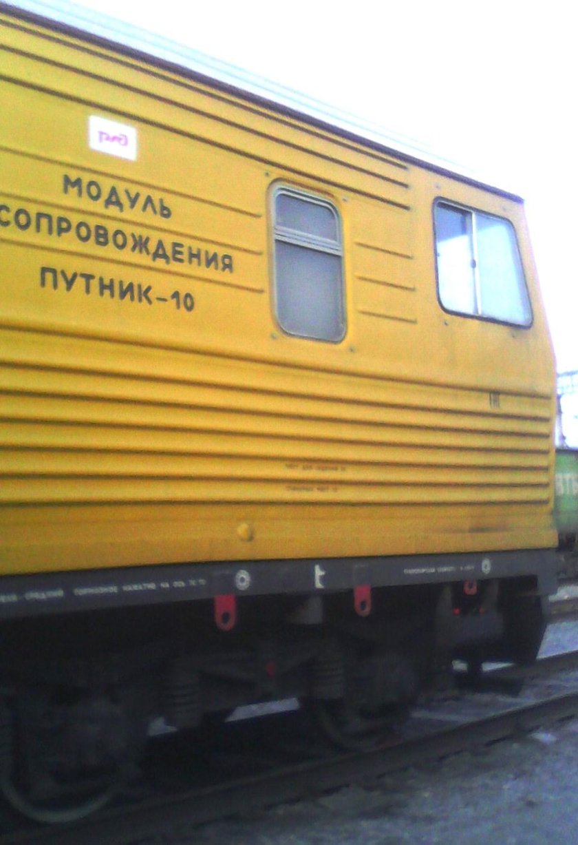 Модуль сопровождения Путник-10