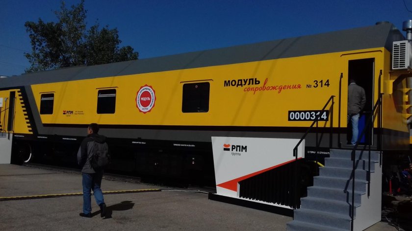 Вагон модуль сопровождения ржд