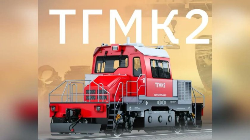 Новый маневровый тепловоз тэм23