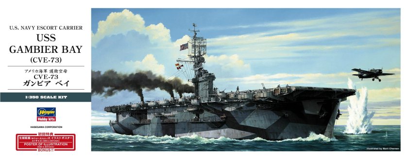 USS Gambier Bay CVE-73