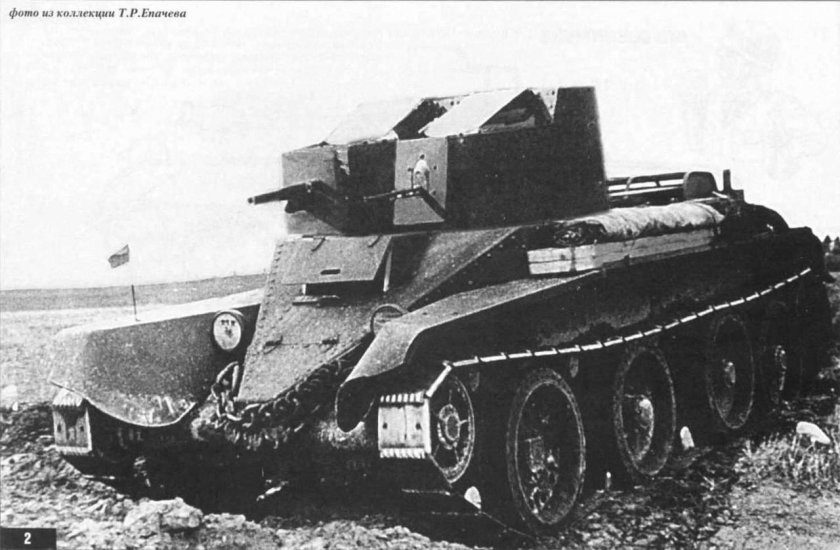 Танк БТ-2