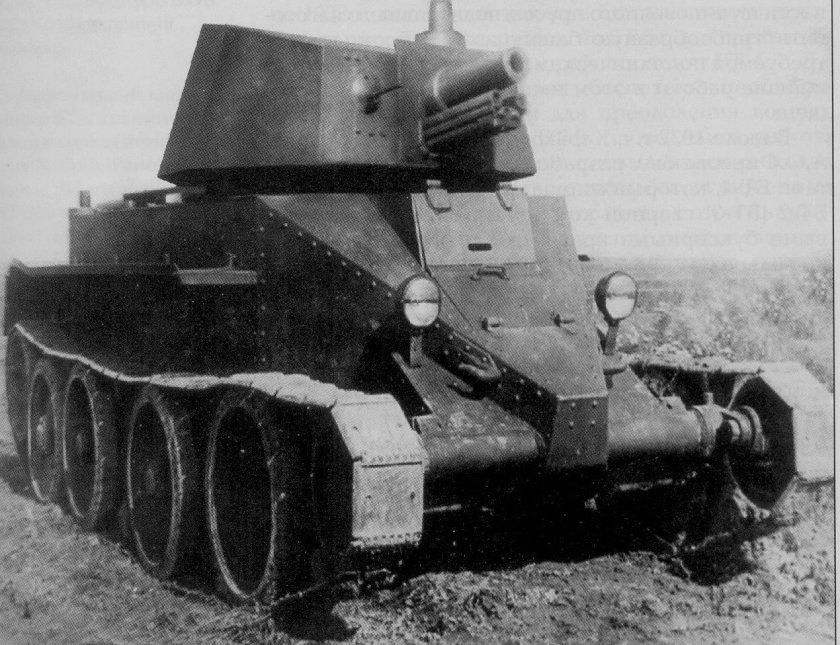 БТ-2 С пушкой 76, 2 мм