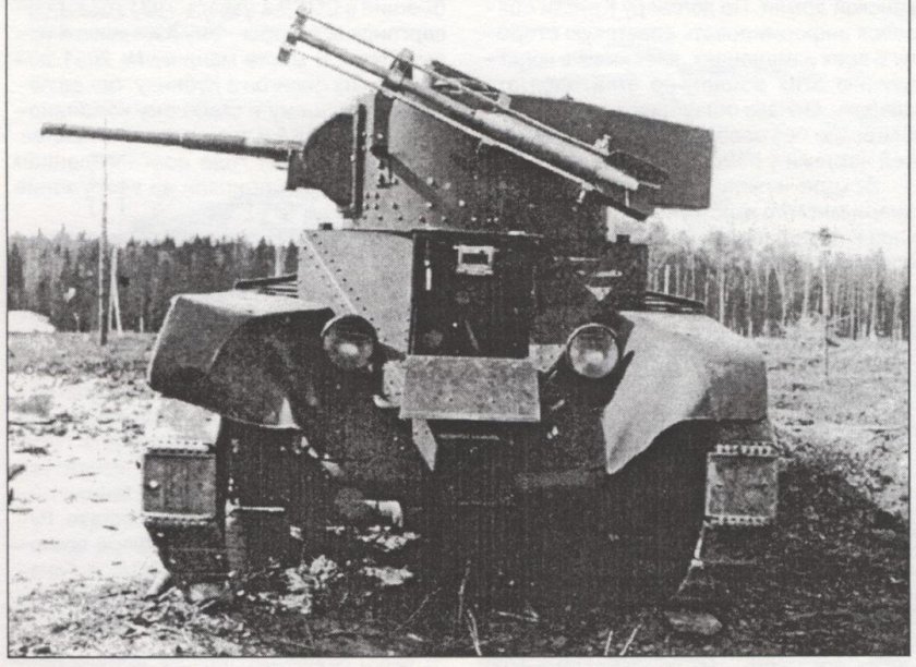 Ракетный танк рбт-5