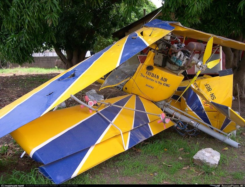 Авиатика 890