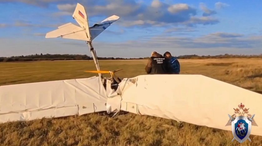 Крушение самолета