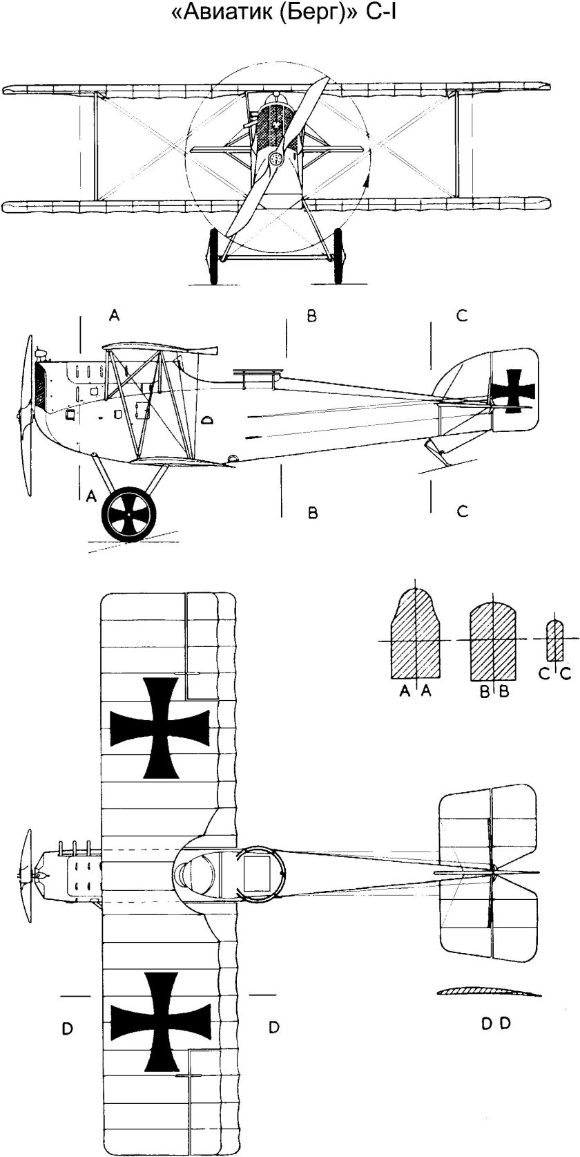 Авиатика МАИ 890 конструкция