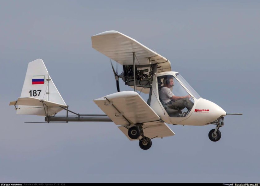 Авиатика 890