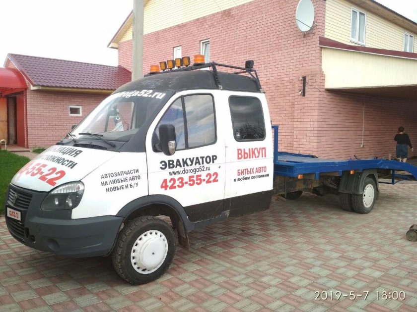Газель фермер эвакуатор