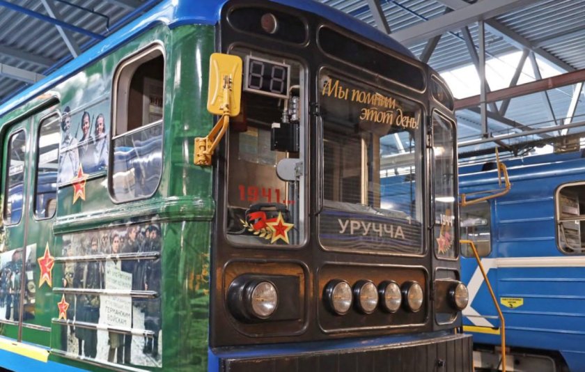 Номерной поезд метро