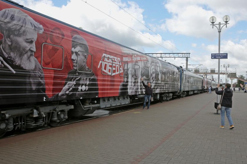 Поезд Победы 2022