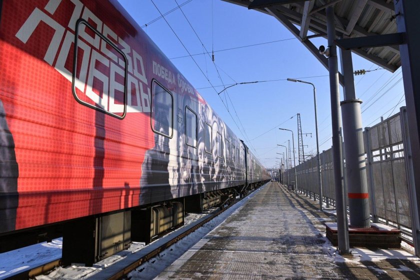 Поезда победы