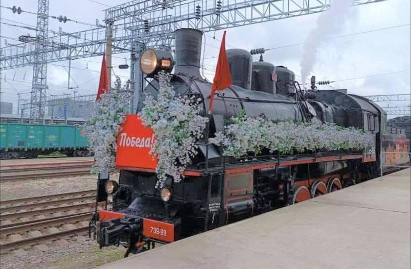 Поезд победы новороссийск 2023