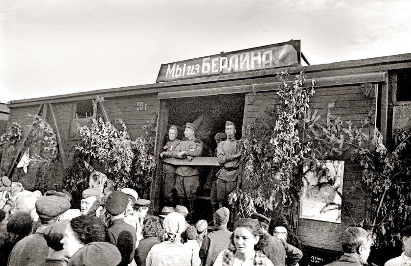 Встреча поезда Победы 1945