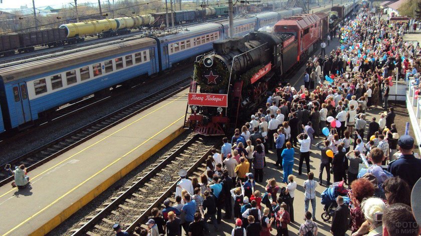 Встреча поезда