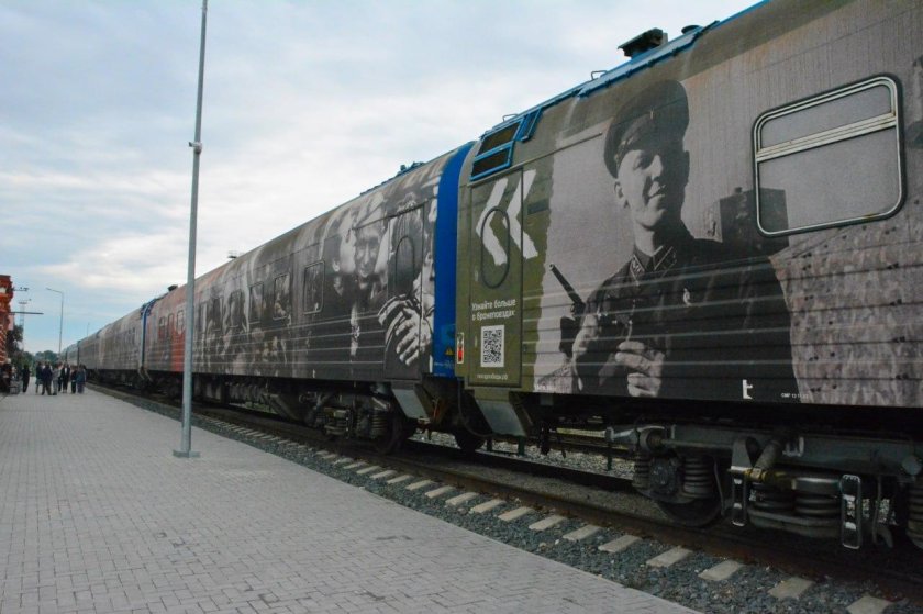 Поезд Победы