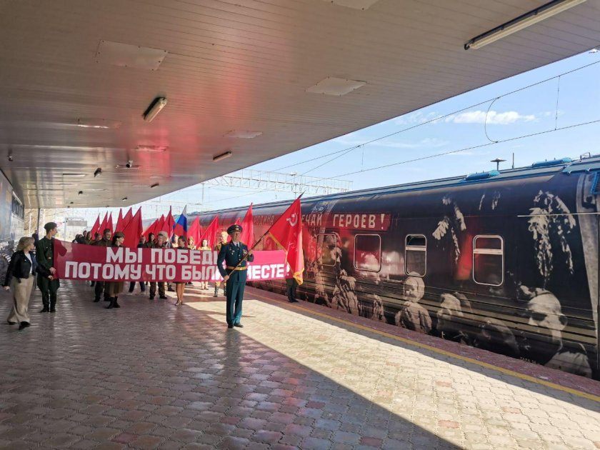 Поезд Победы 2023