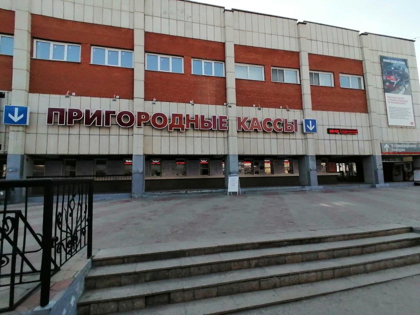 Пригородные кассы Барнаул