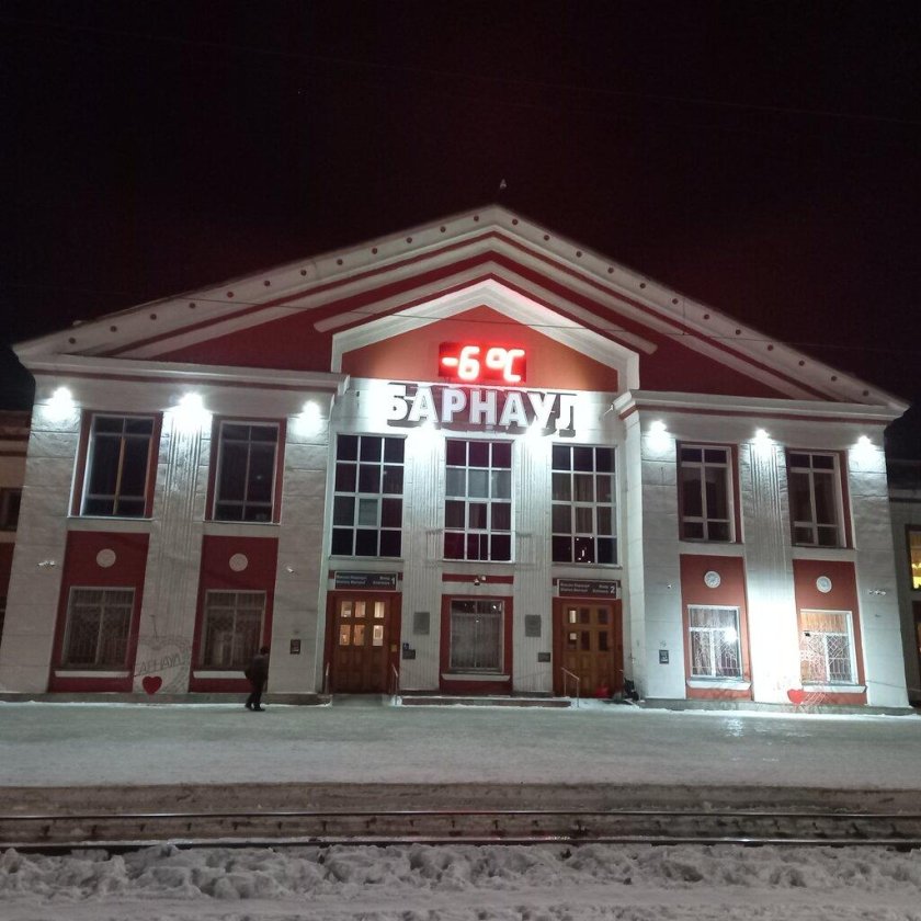 Железнодорожный вокзал барнаул