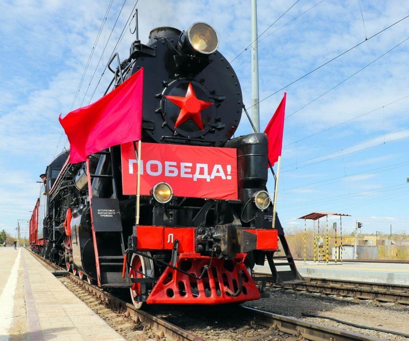 Поезд Победы 2023 в Челябинске