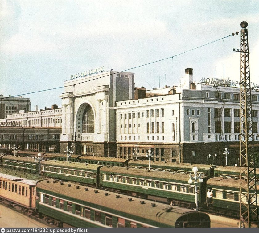 Новосибирск Железнодорожный вокзал 1960