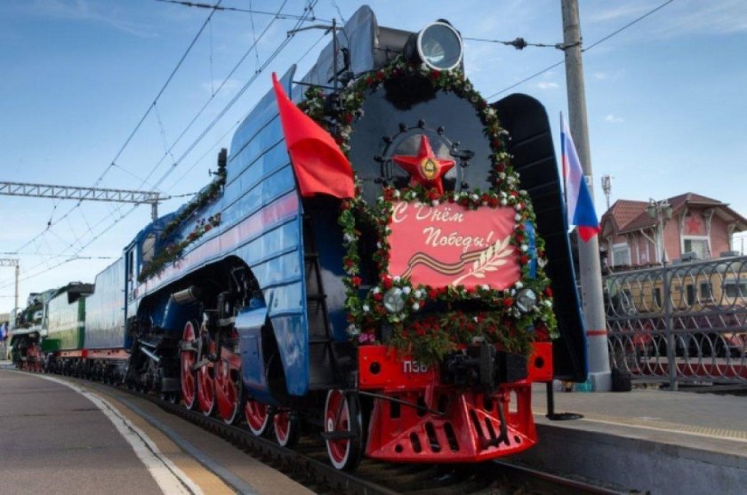 Поезд Победы 2023