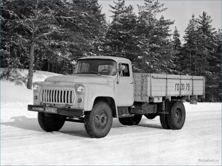 Грузовик ГАЗ 52