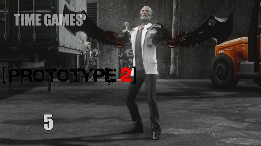 Prototype 2 доктор Кениг