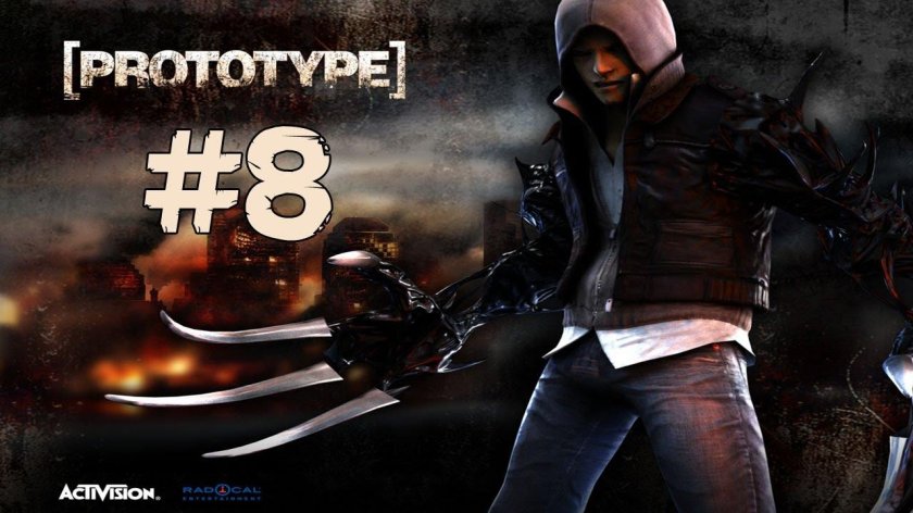 Прототип игра