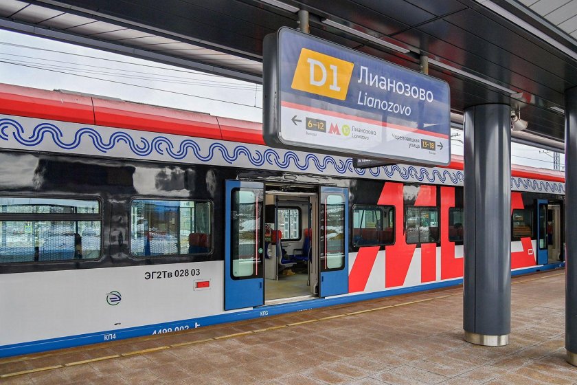 Московские центральные диаметры