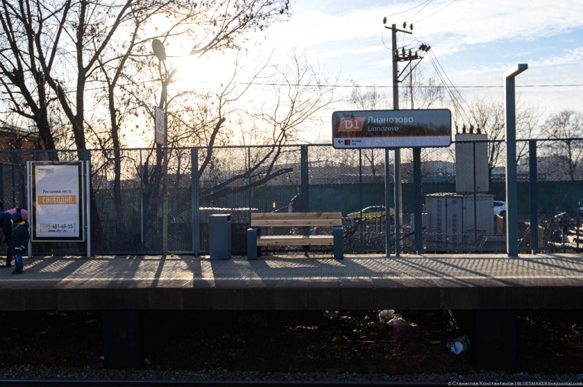 ЖД станция Лианозово