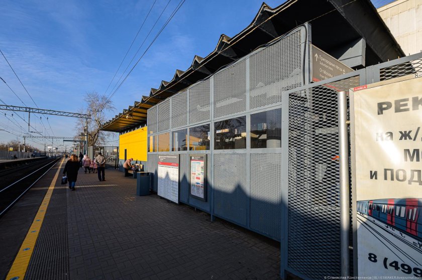 Станция Лианозово