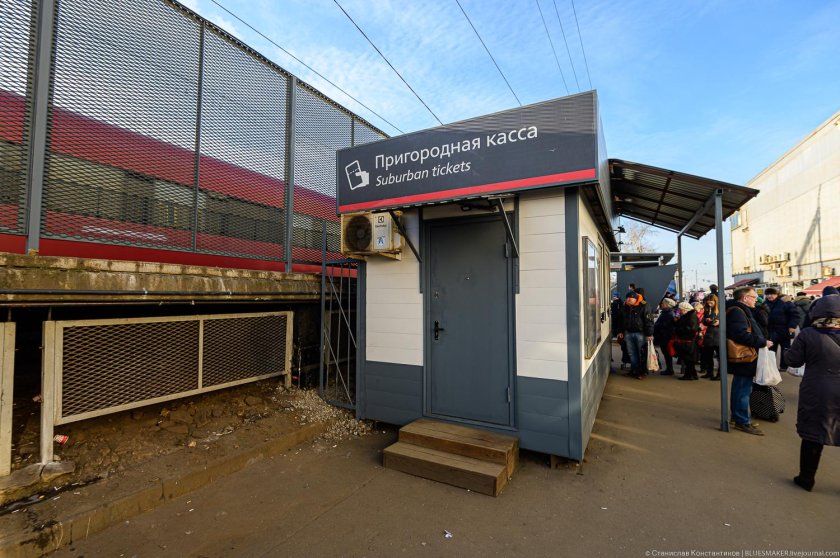 Станция Лианозово МЦД