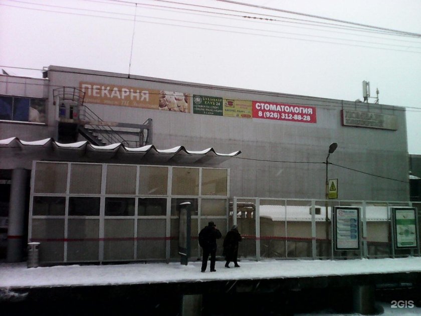 Станция Лианозово