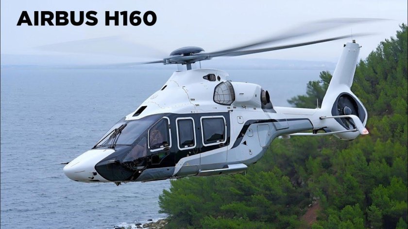 Вертолёт Airbus Helicopters