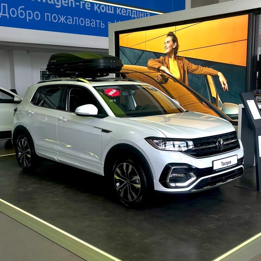 Фольксваген tacgua