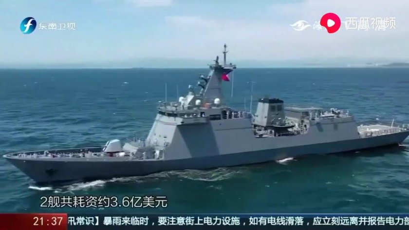 ВМС Филиппин