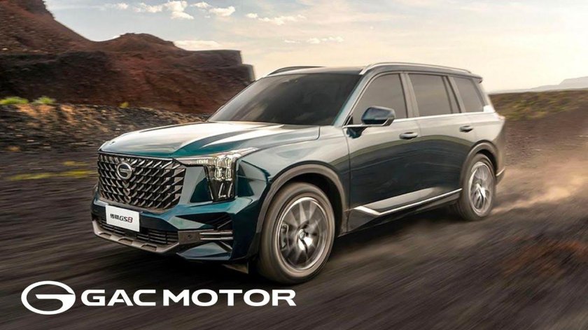 GAC gs8 2022
