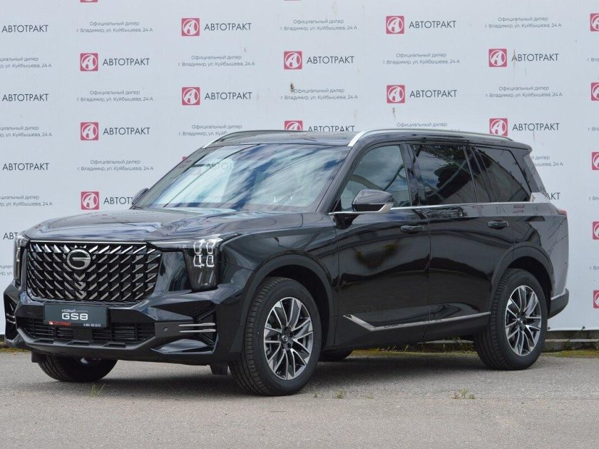 GAC gs8