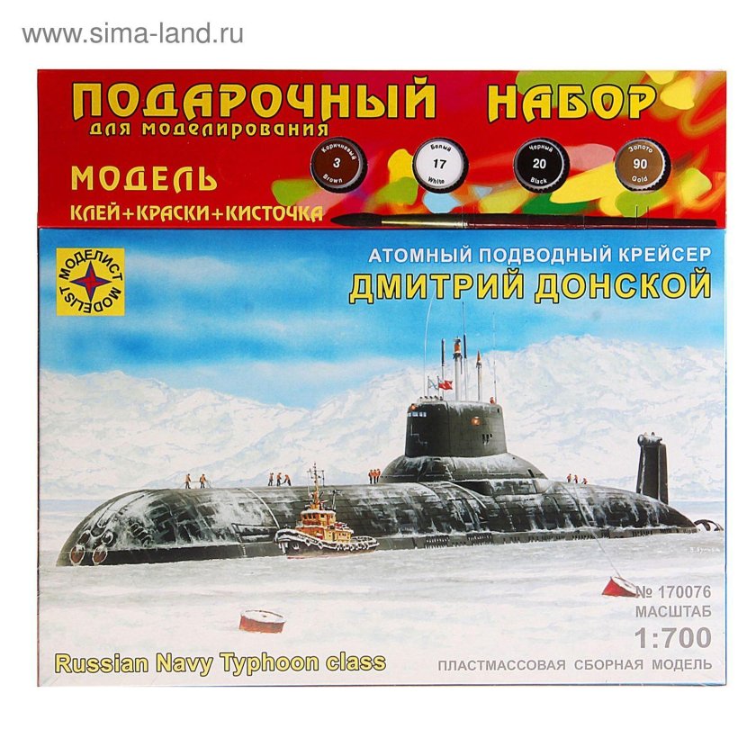 Сборная модель моделист атомная подводная лодка