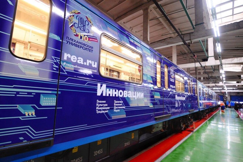 Поезд метро Плехановец