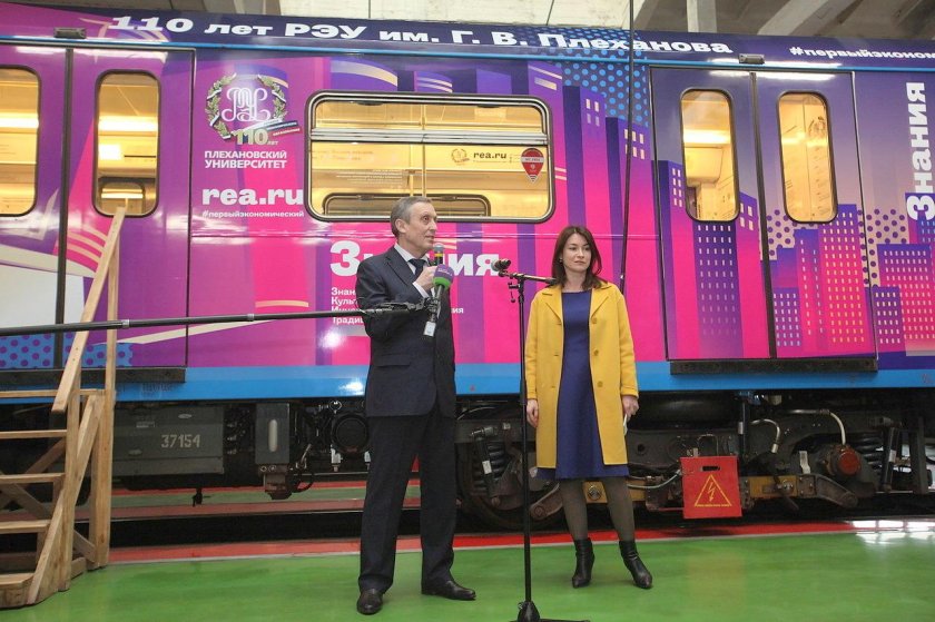 Поезд метро плехановец