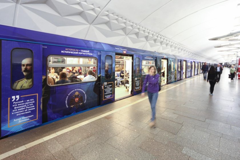 Поезд метро Союзмультфильм