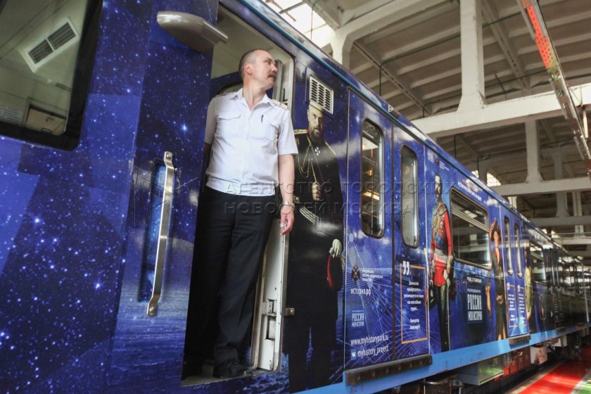 Поезд метро Россия моя история