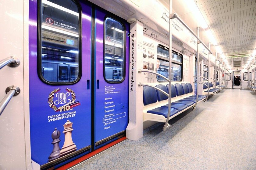 Московский метрополитен вагоны метро